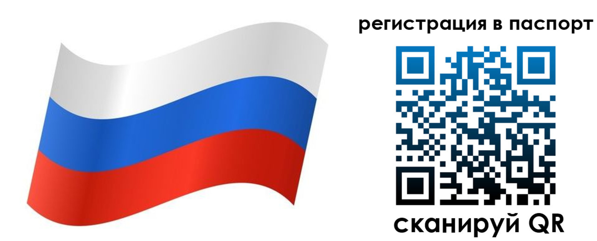 найти адрес прописки в Элисте