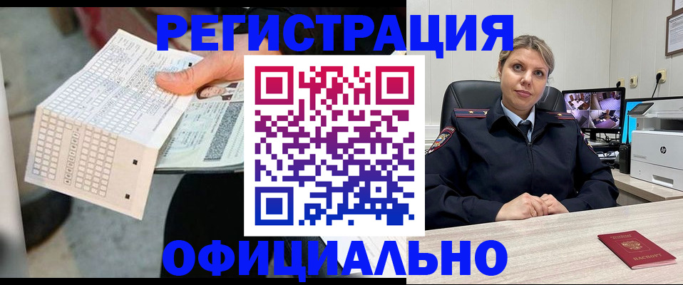 найти адрес прописки в Элисте